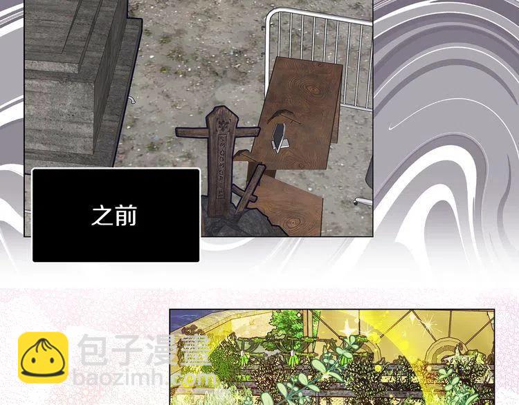 第 88 页