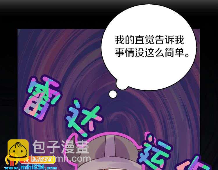 第 80 页