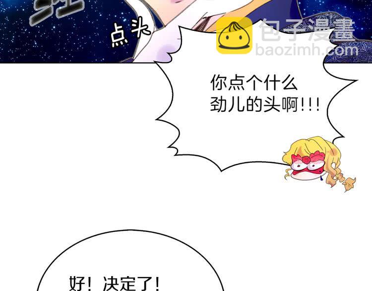 第 76 页