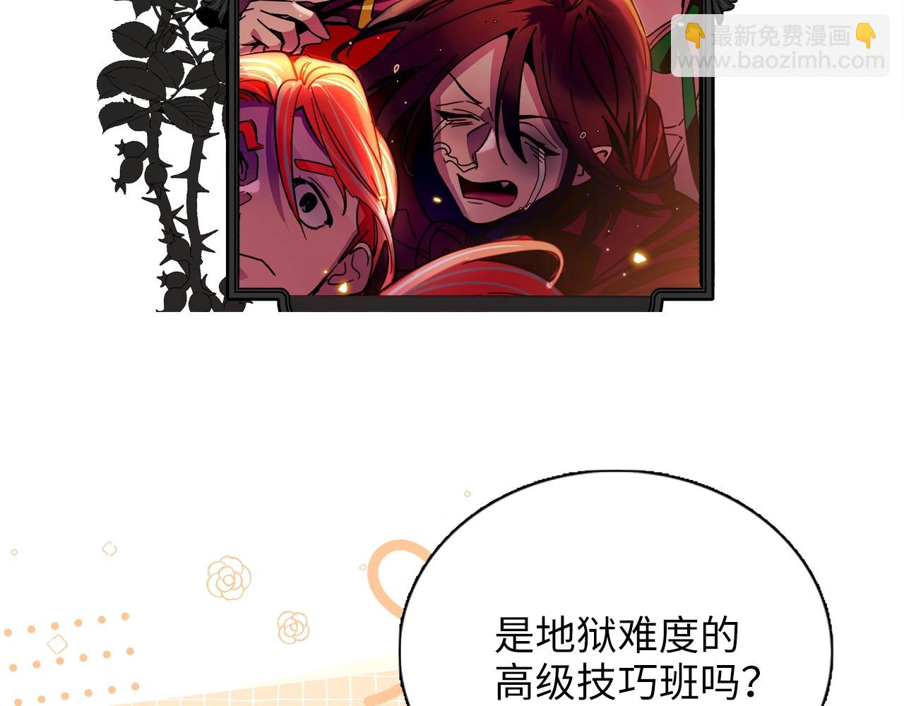 第 93 页