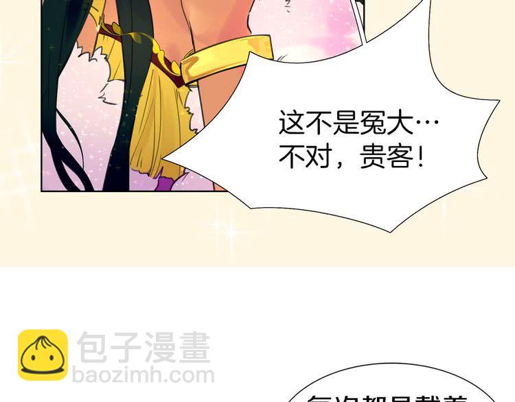 第 72 页
