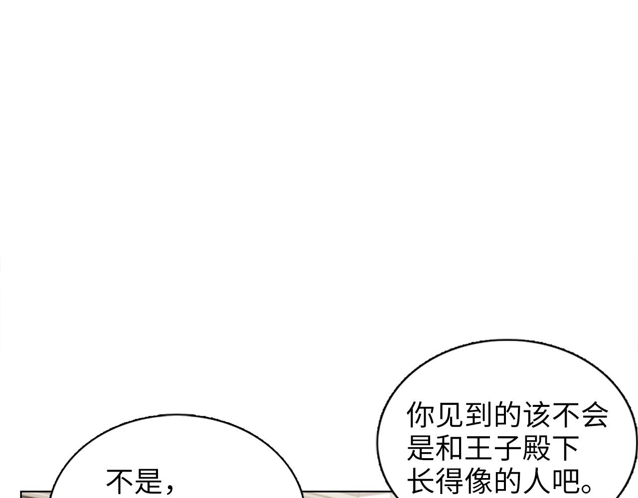 第 116 页