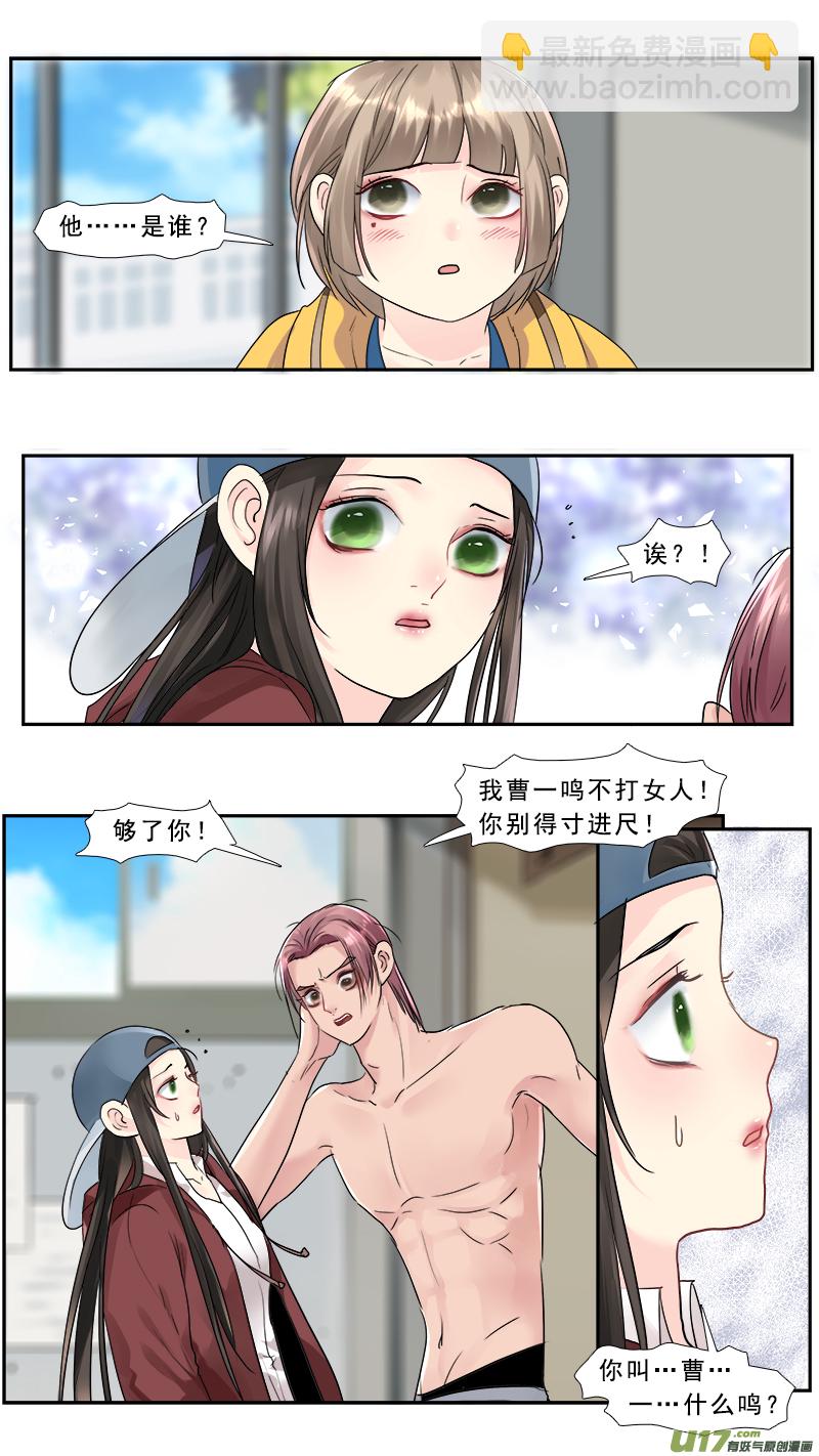 第 3 页