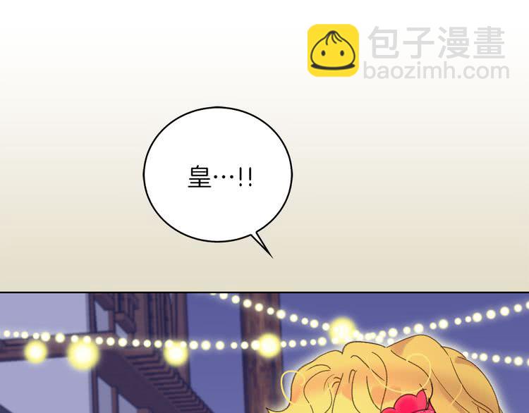 第 85 页