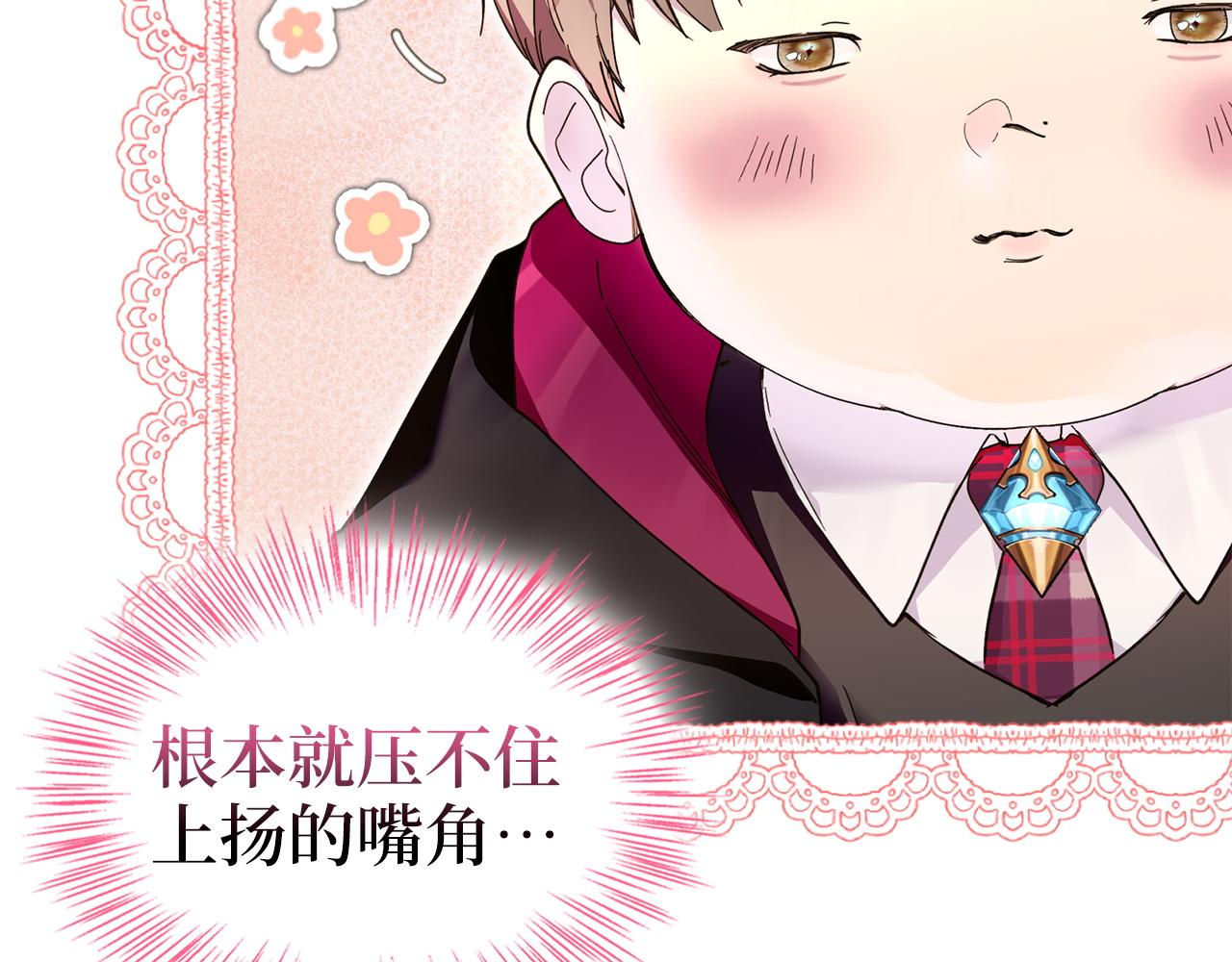 第 105 页