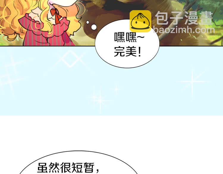 第 88 页