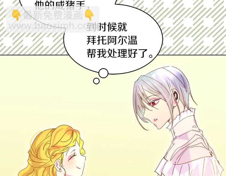 第 67 页
