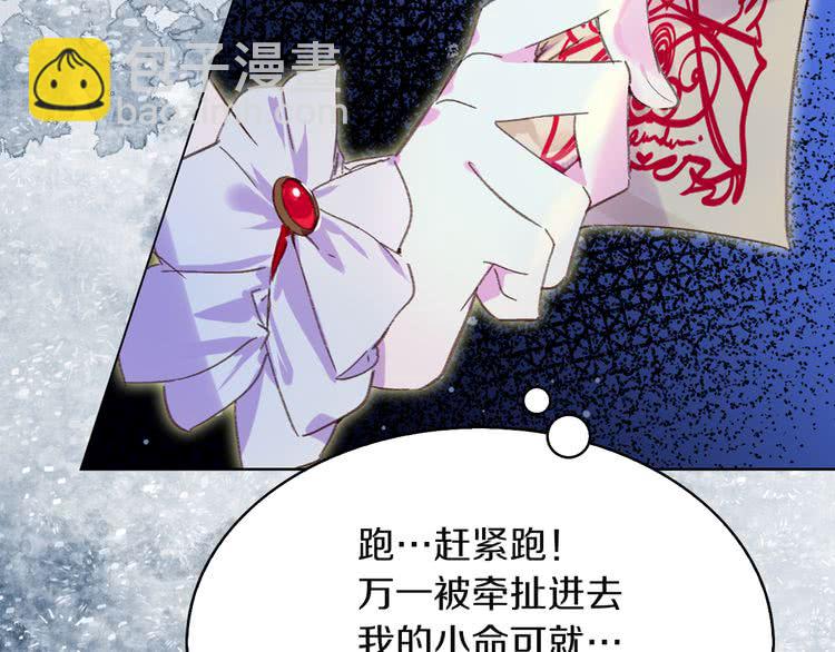 第 77 页