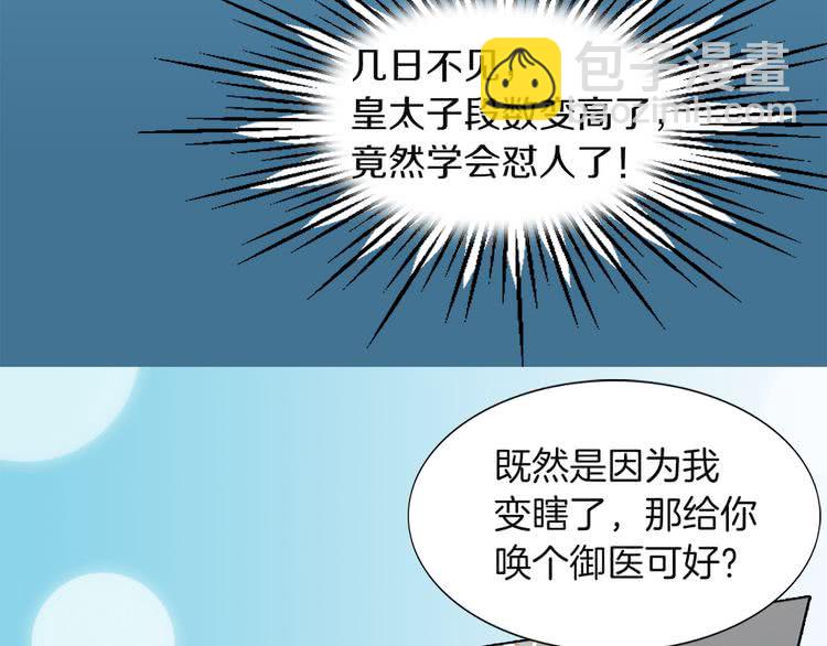 第 70 页
