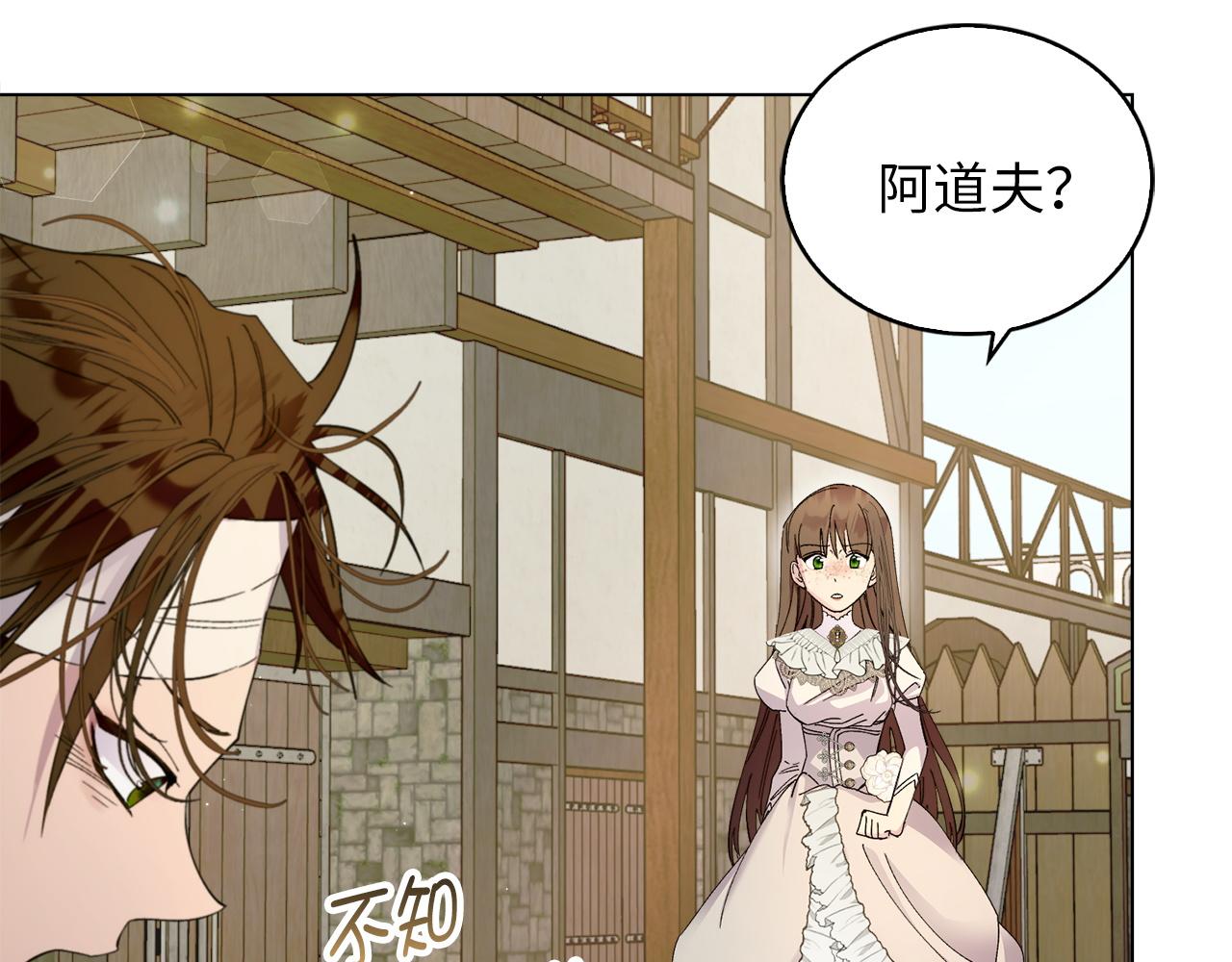 第 136 页