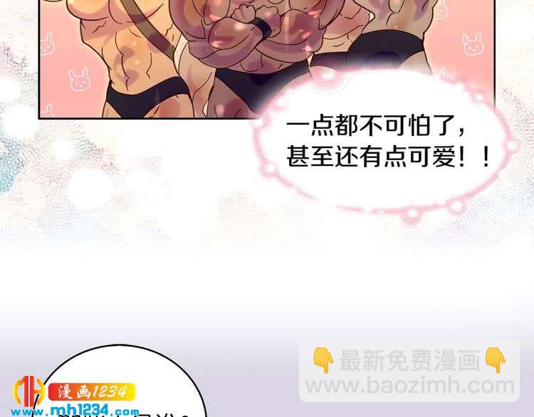 第 86 页