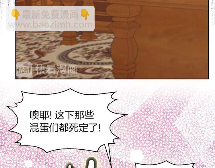 第 97 页