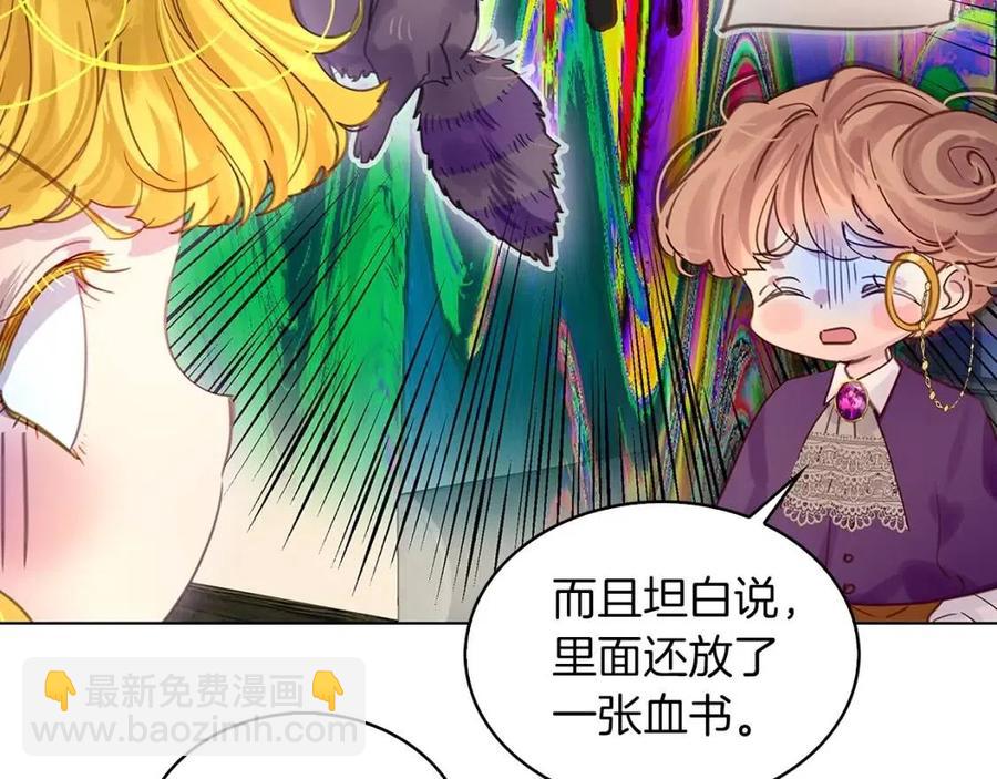第 93 页