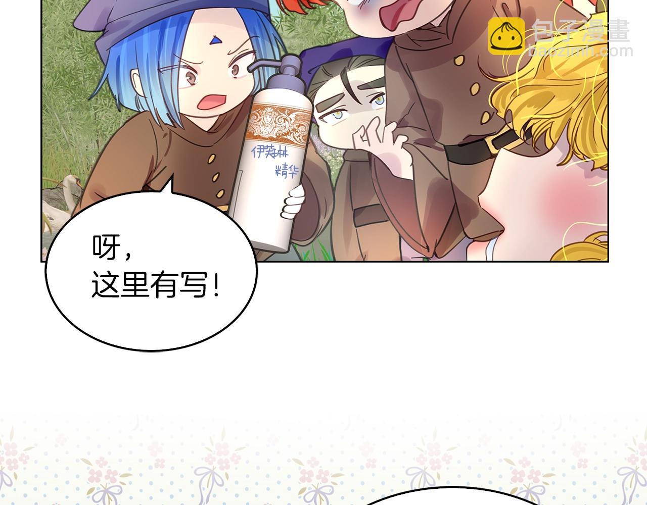 第 90 页