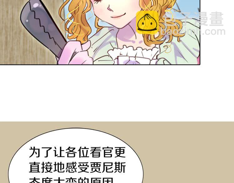 第 68 页