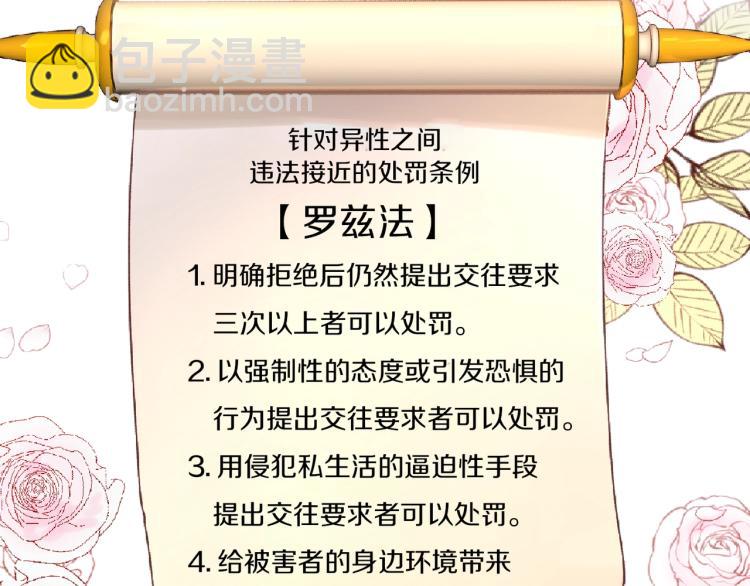 第 106 页