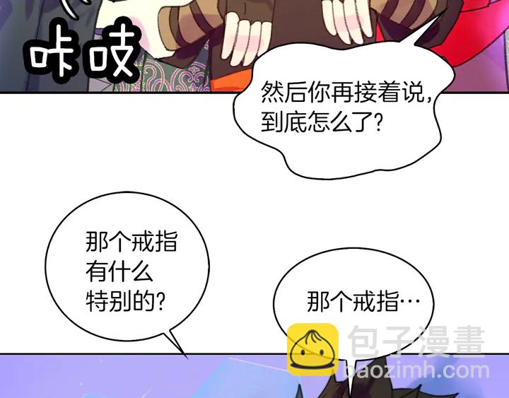 第 70 页