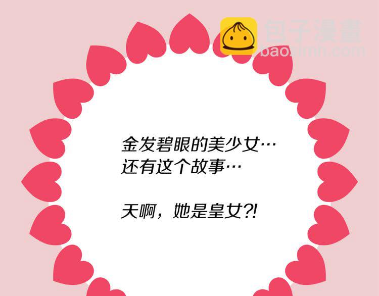 第 97 页