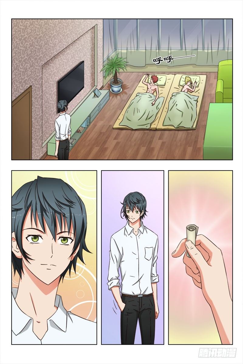 第 4 页