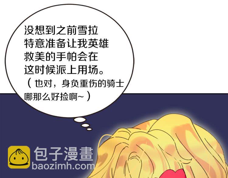 第 109 页