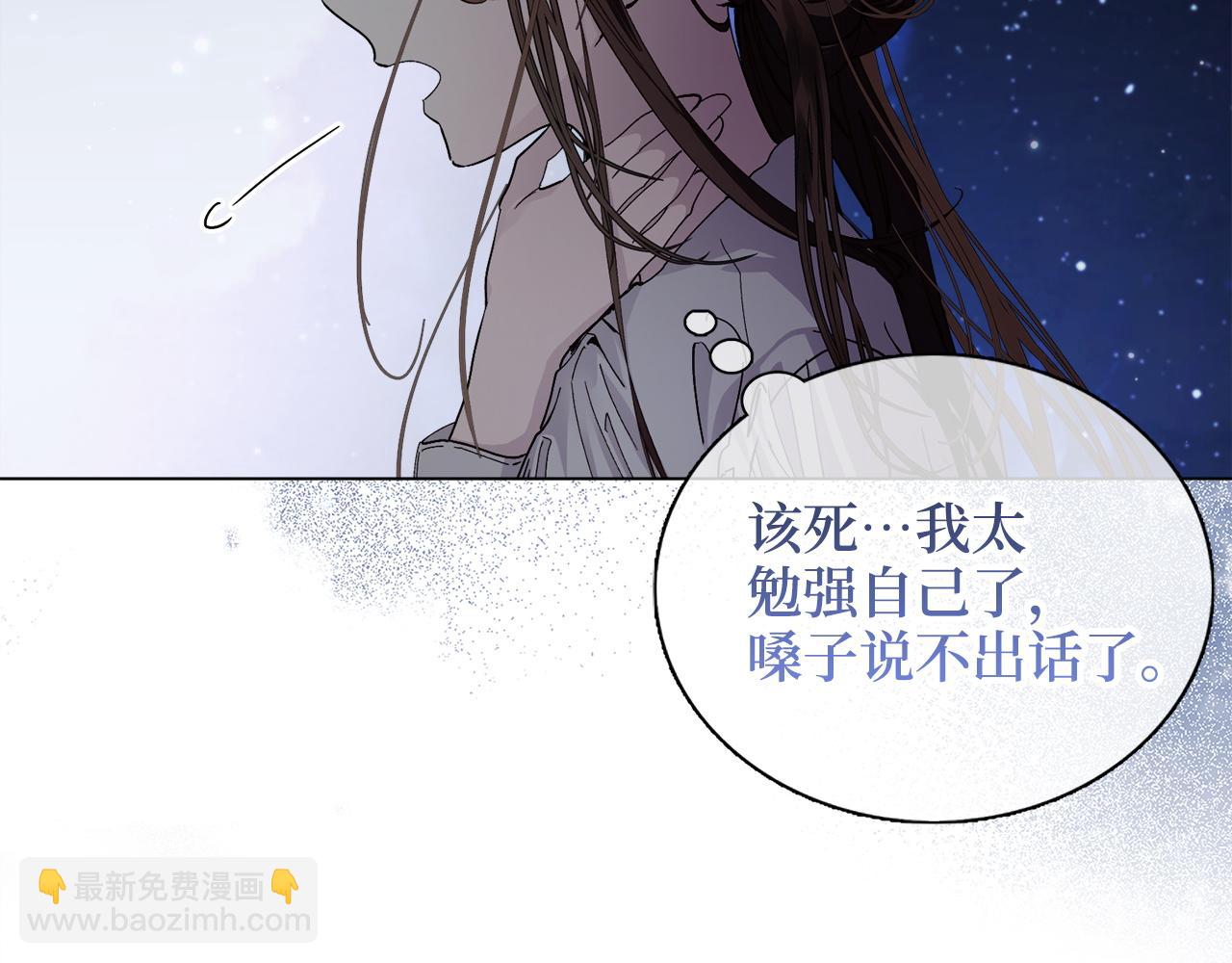 第 83 页