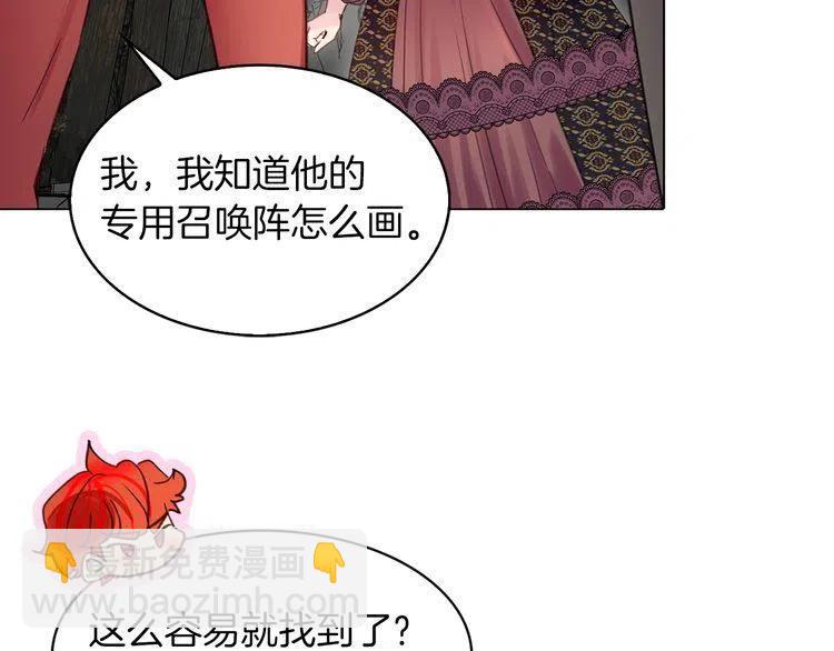 第 92 页
