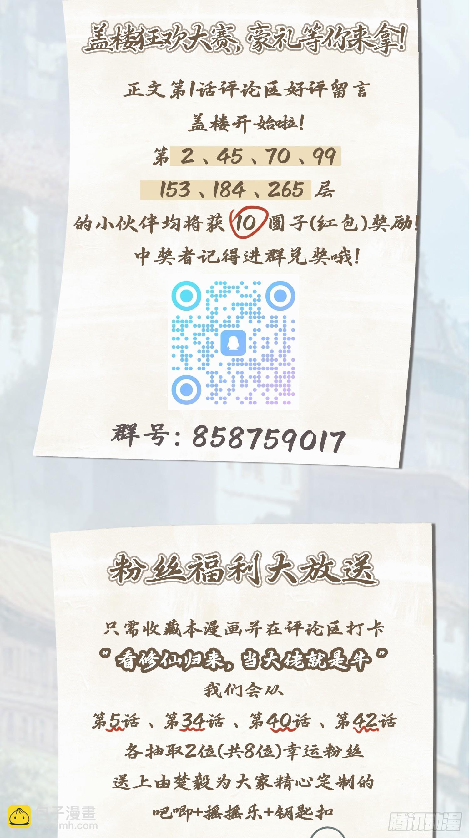 第 49 页