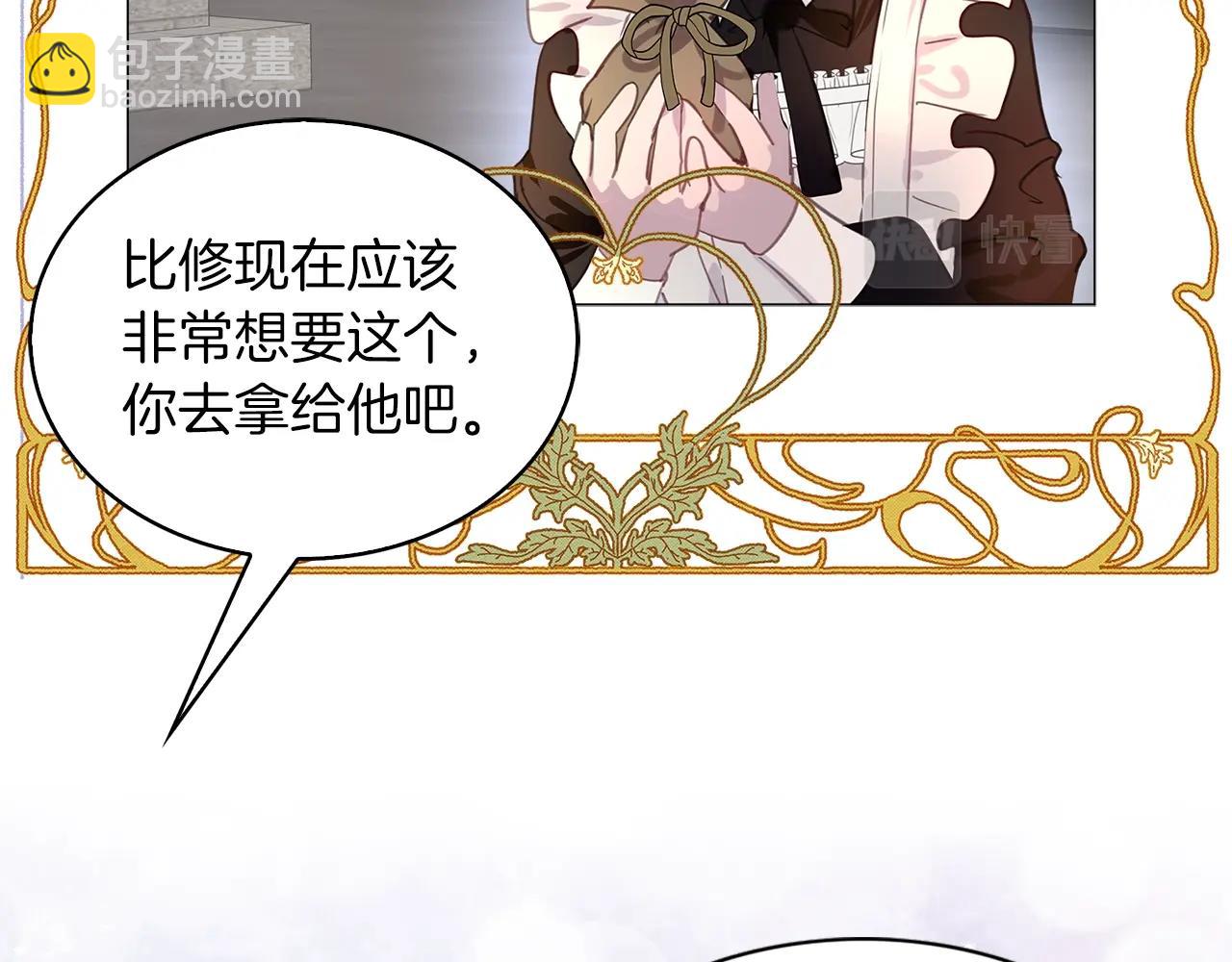 第 111 页