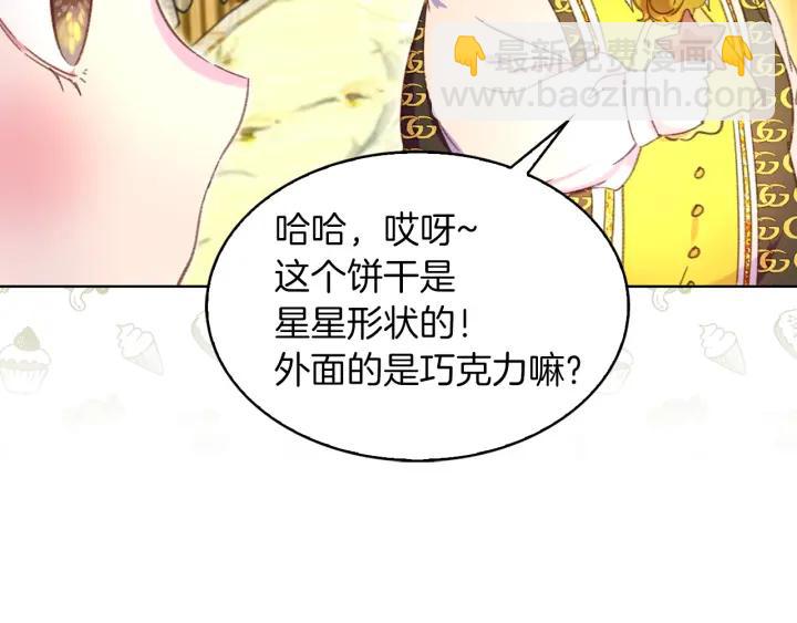 第 88 页