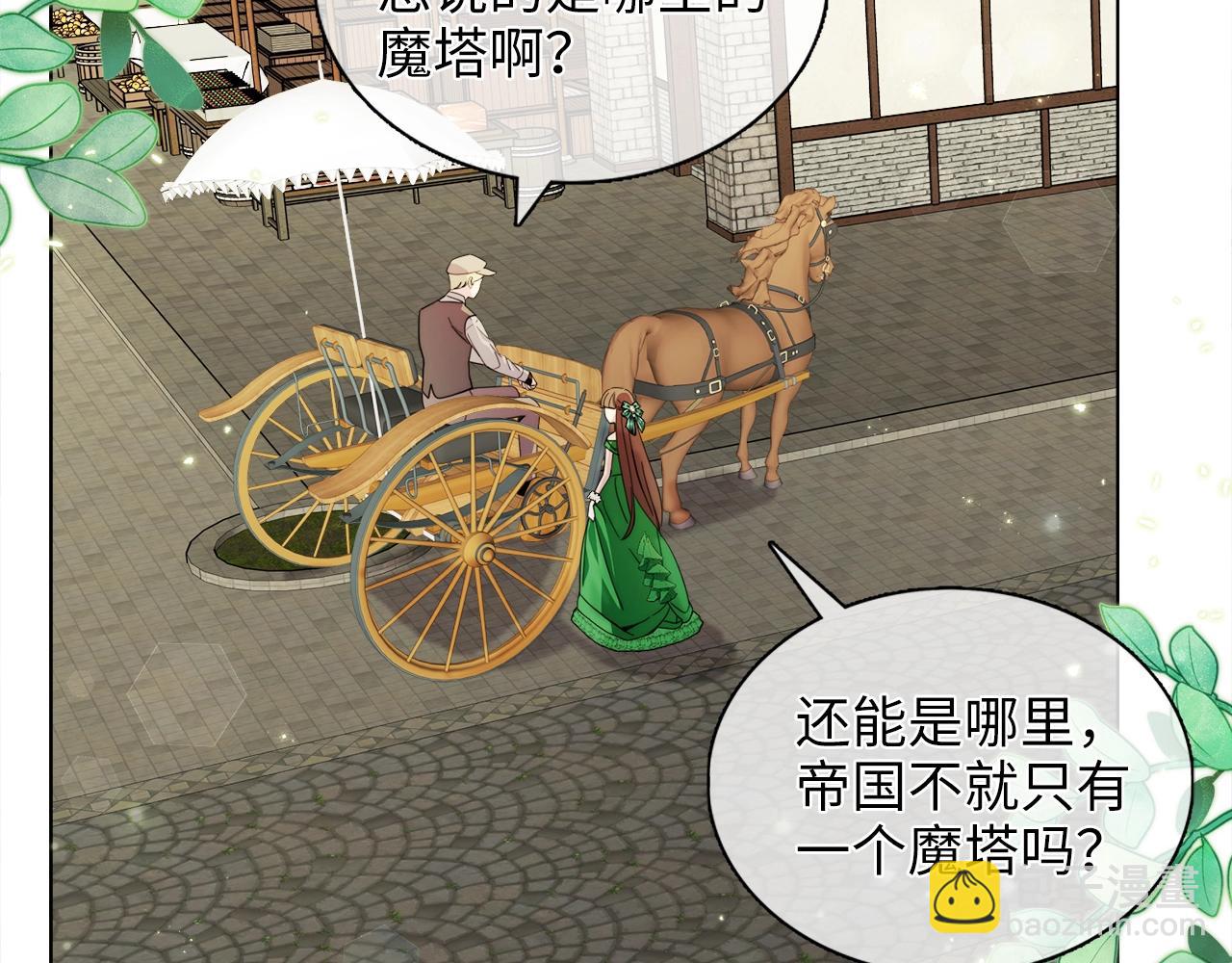 第 79 页