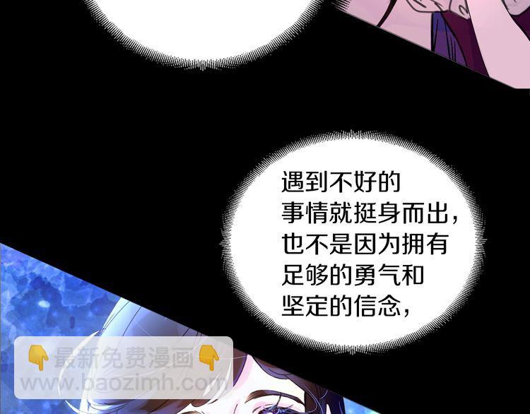 第 97 页
