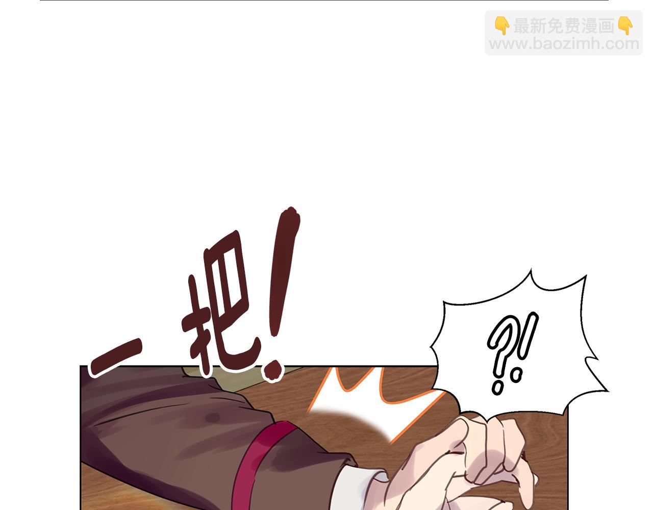 第 85 页