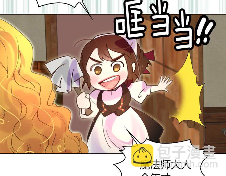 第 77 页