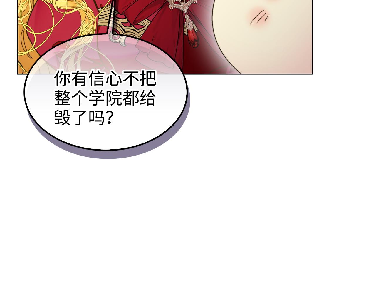 第 140 页
