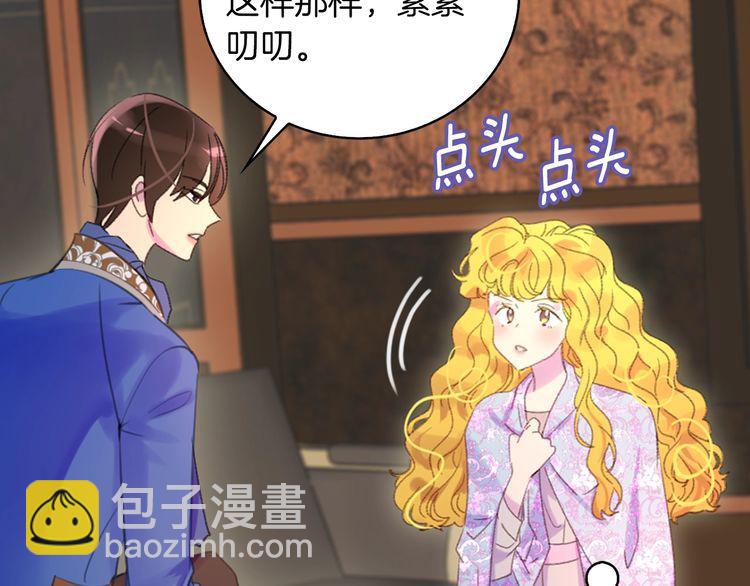 第 87 页