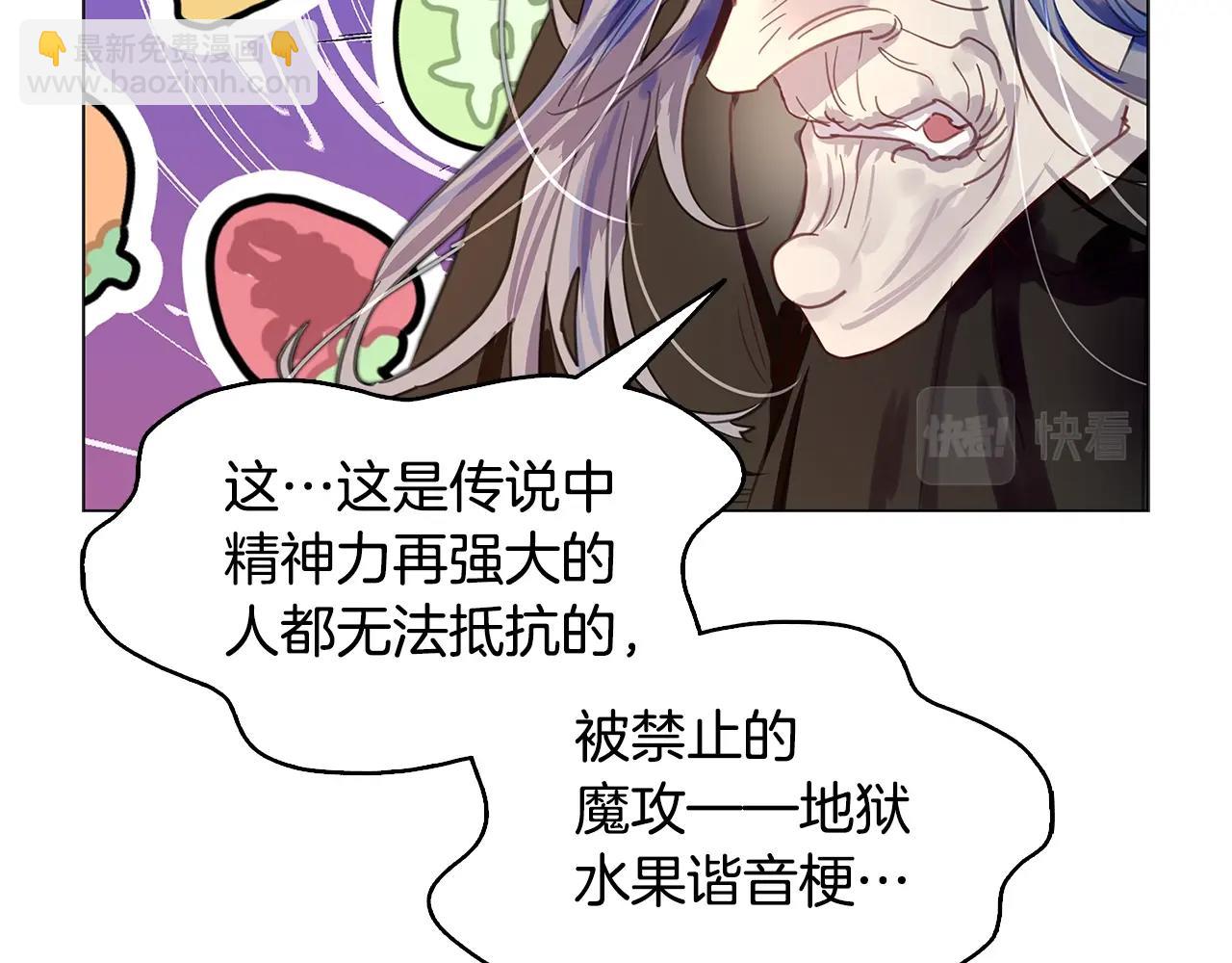 第 74 页