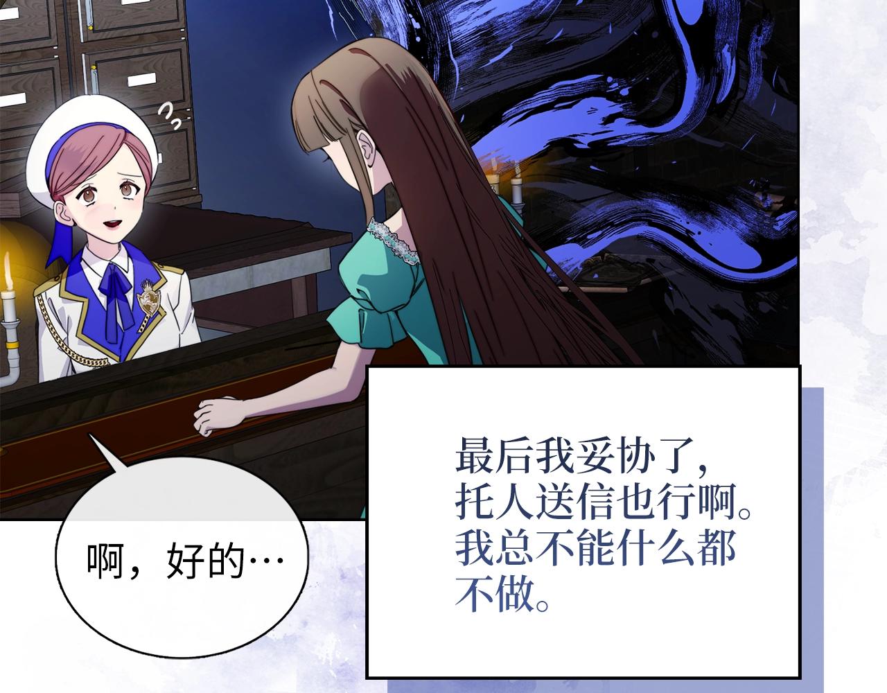 第 82 页