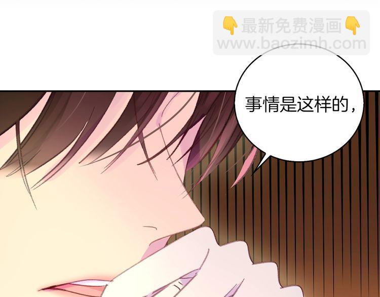 第 85 页