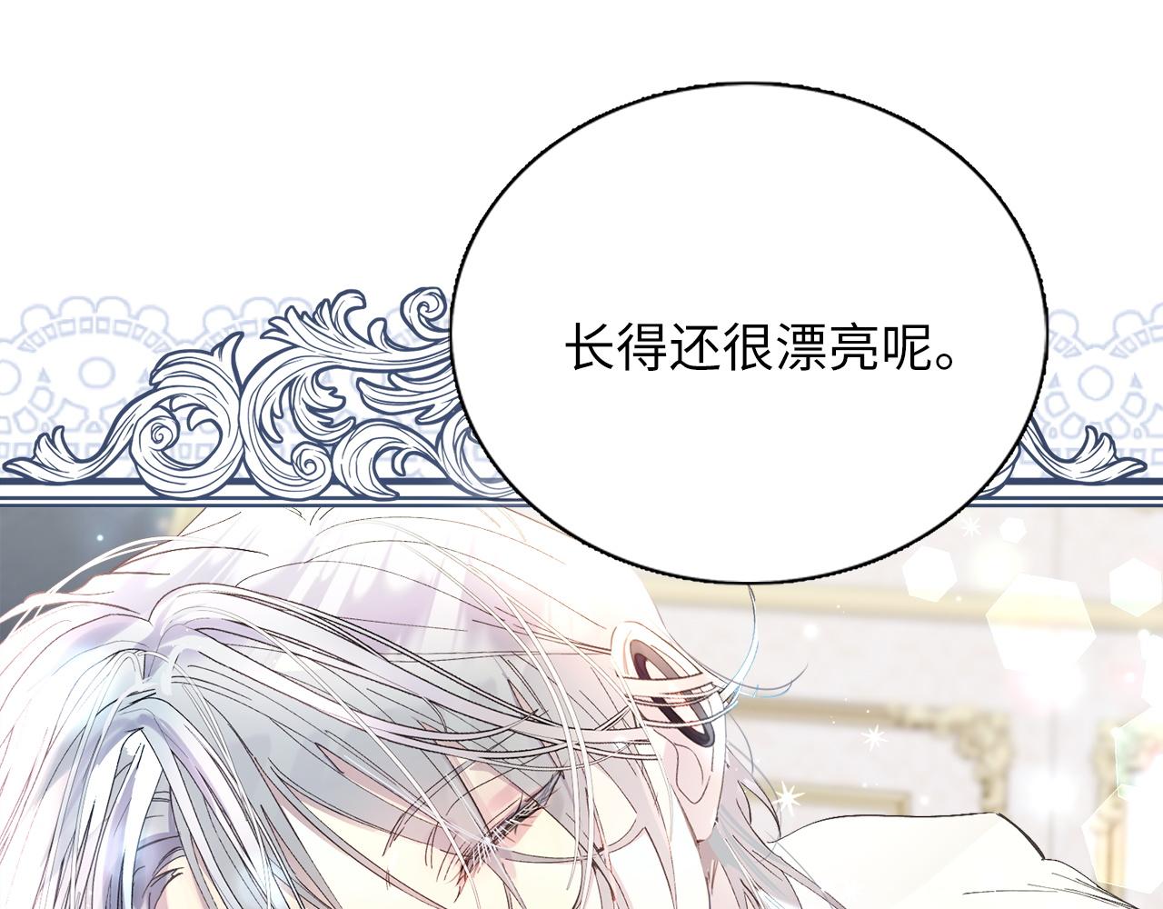 第 133 页