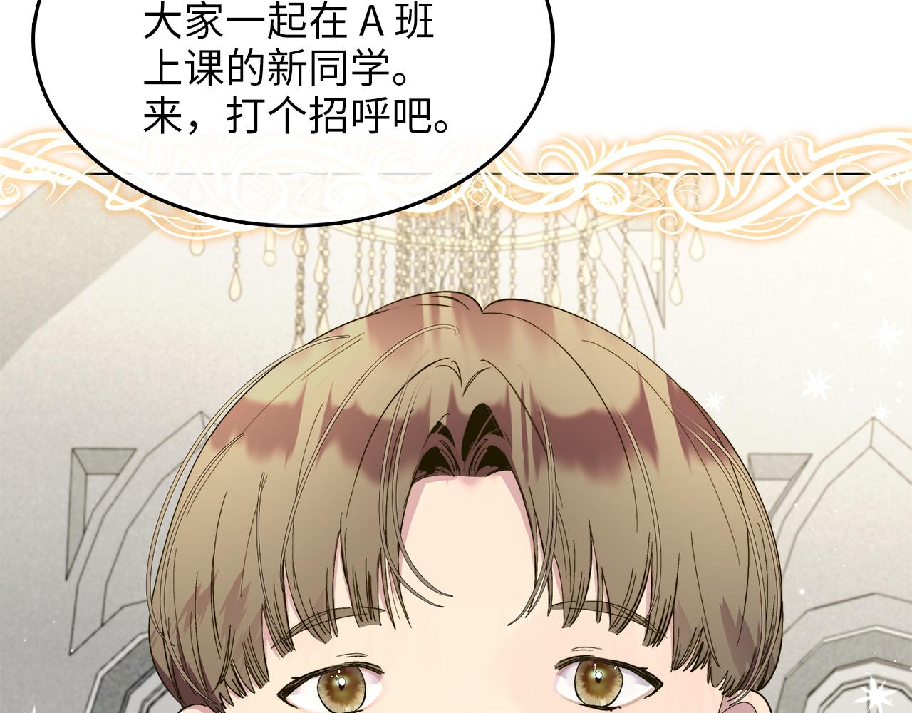 第 144 页