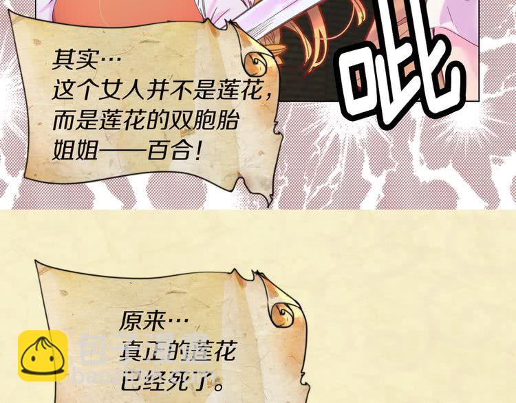 第 72 页