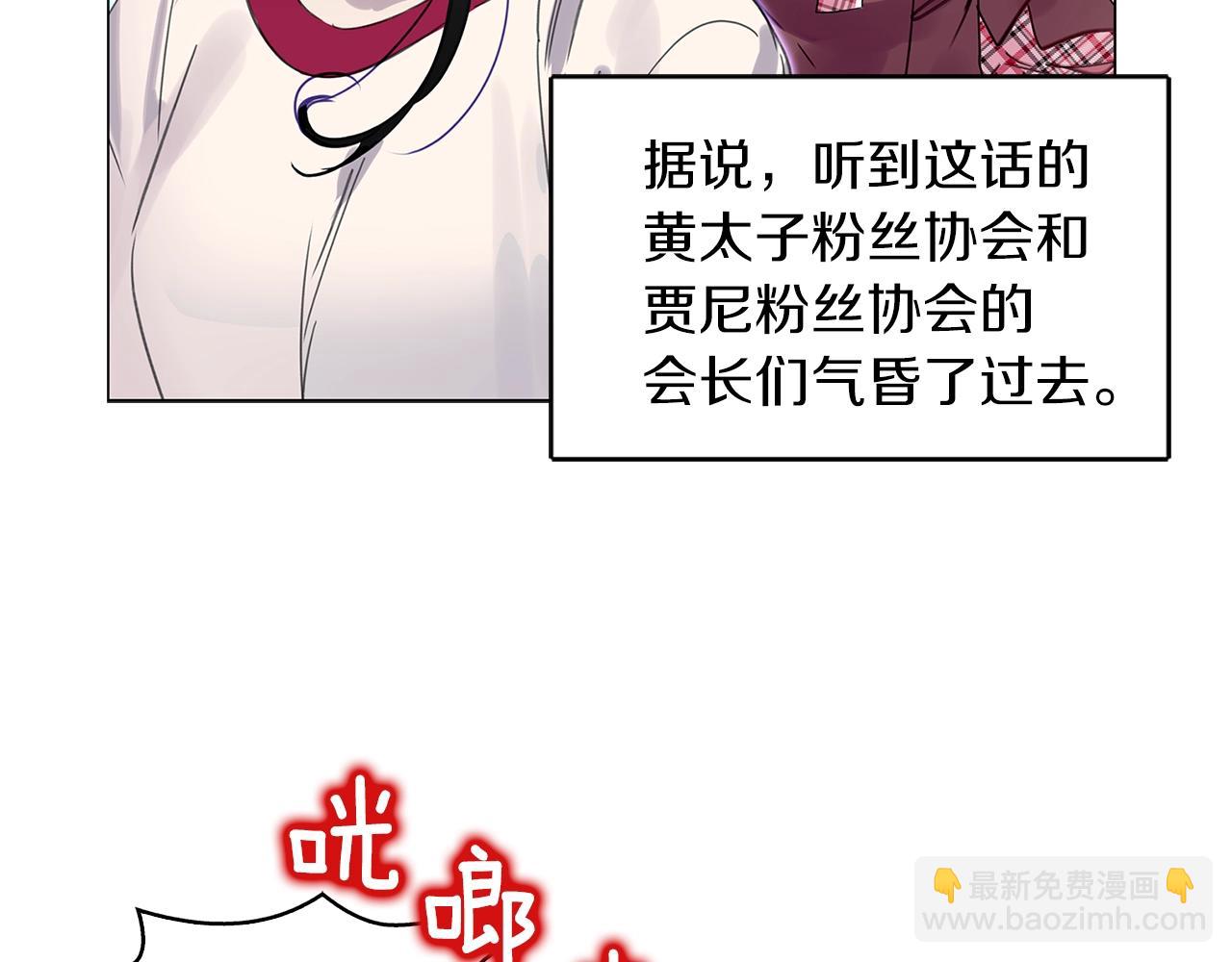 第 79 页