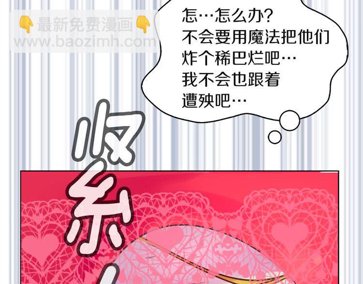第 85 页