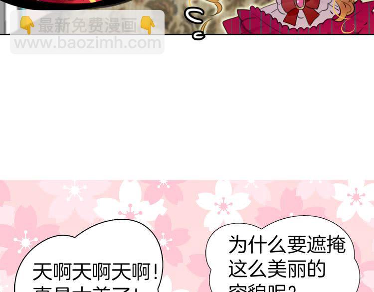 第 74 页