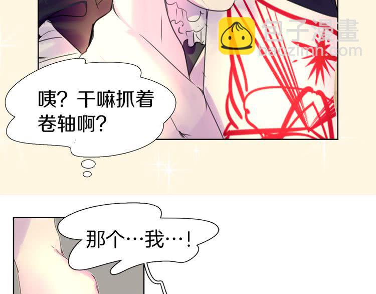 第 72 页