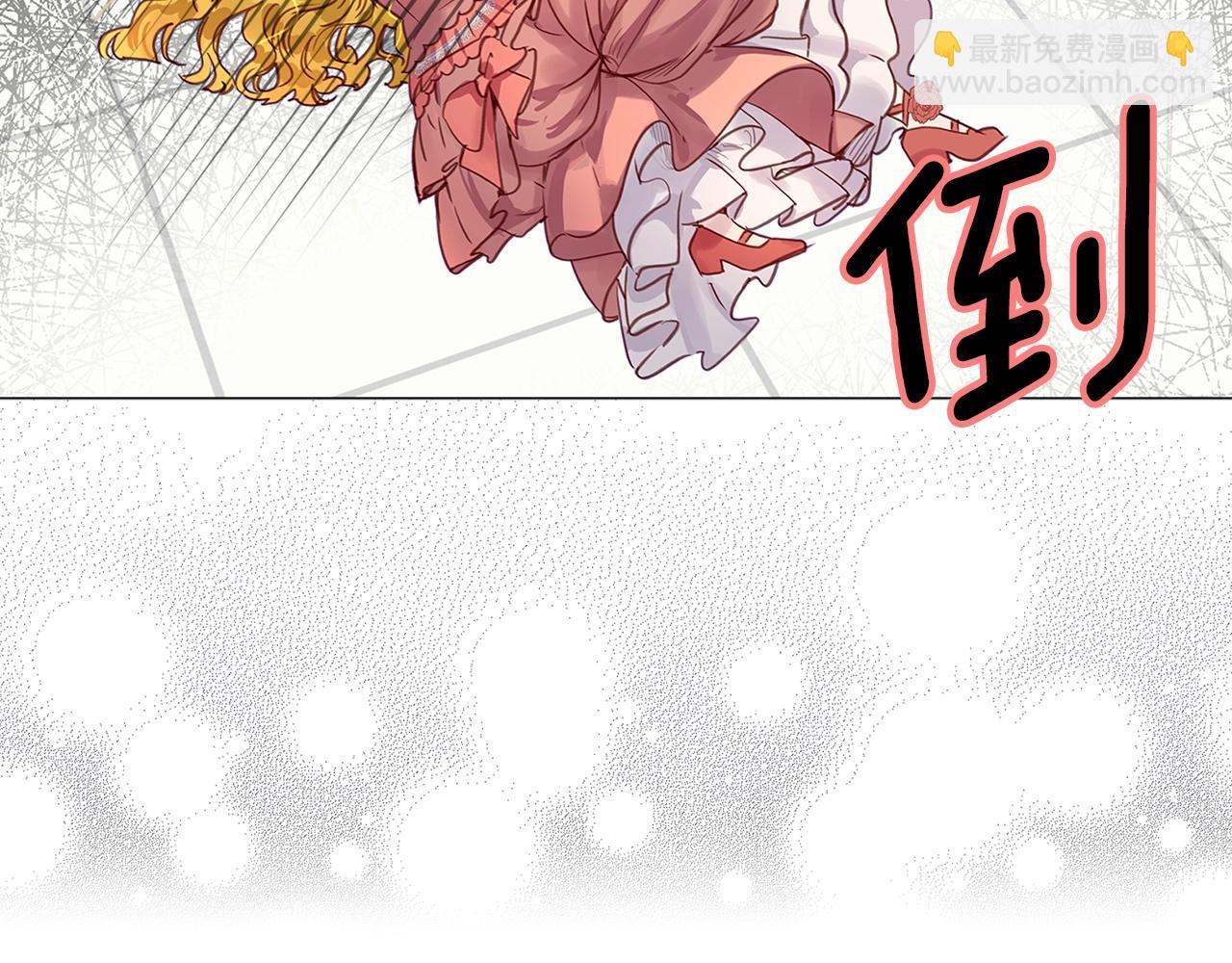 第 88 页
