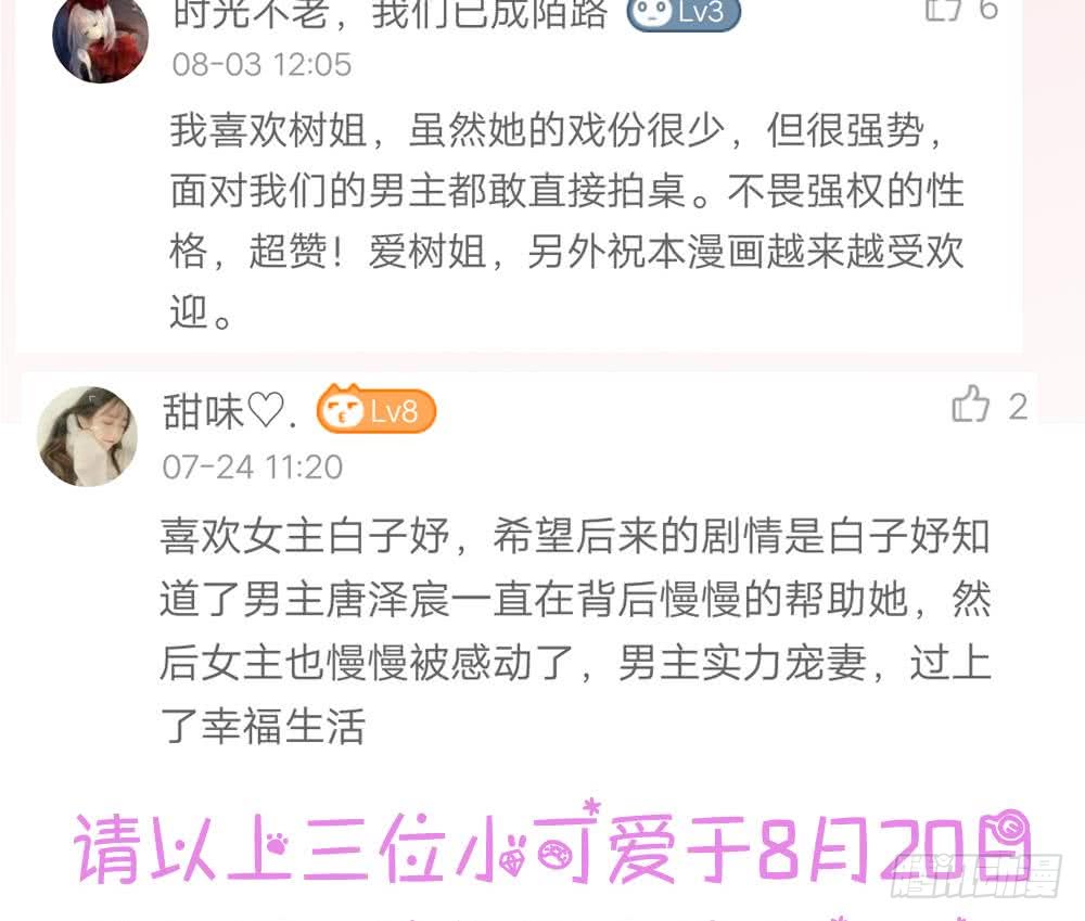 第 65 页