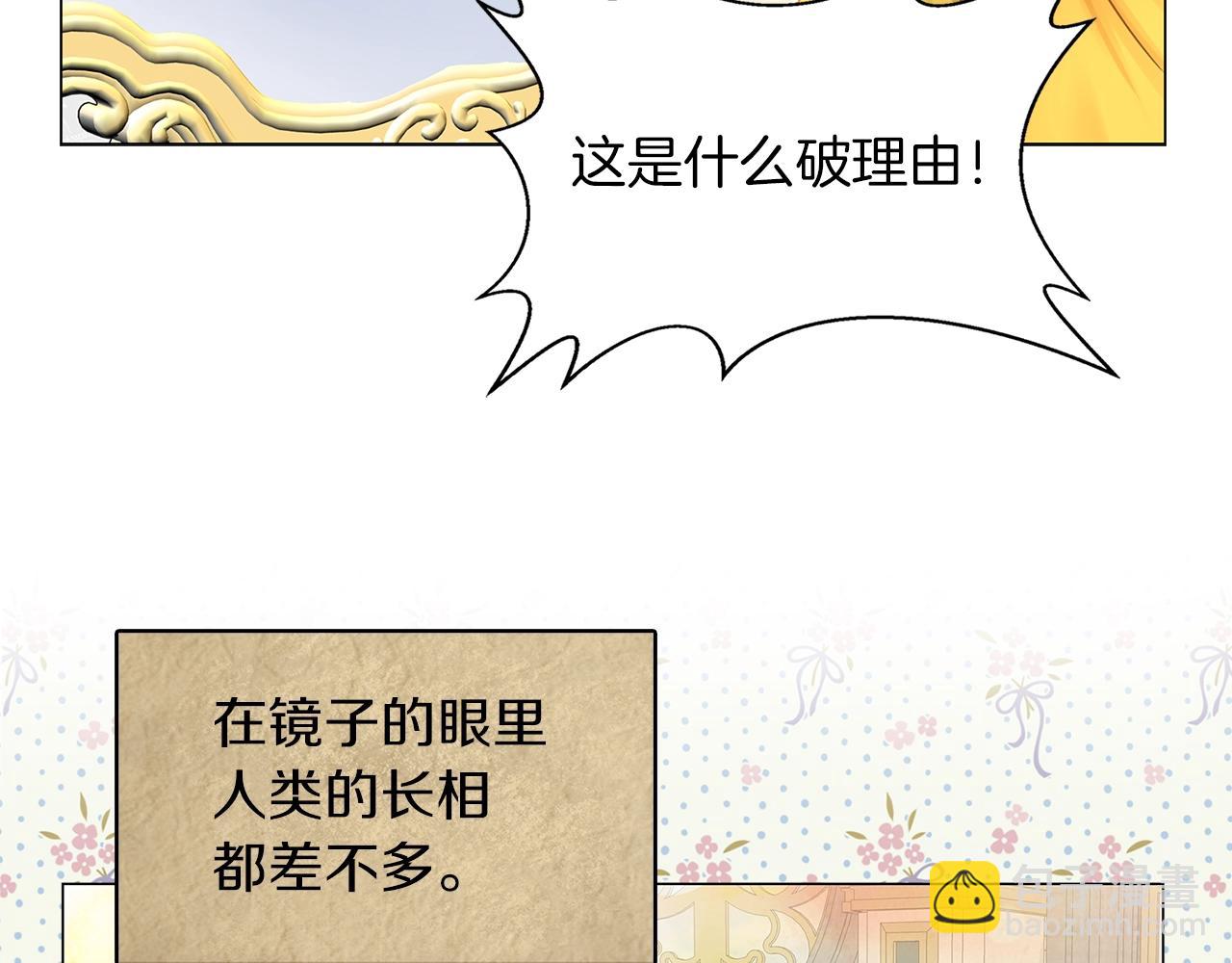 第 81 页