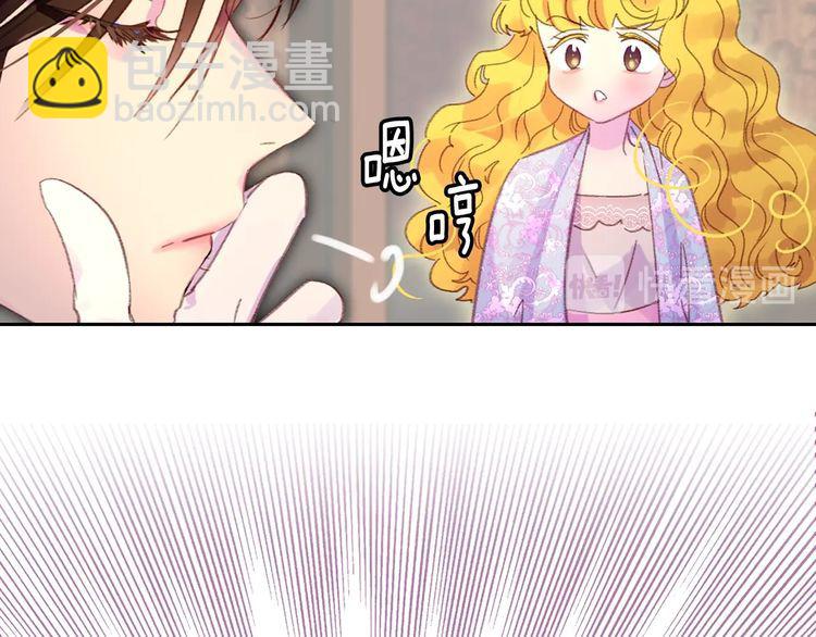 第 74 页
