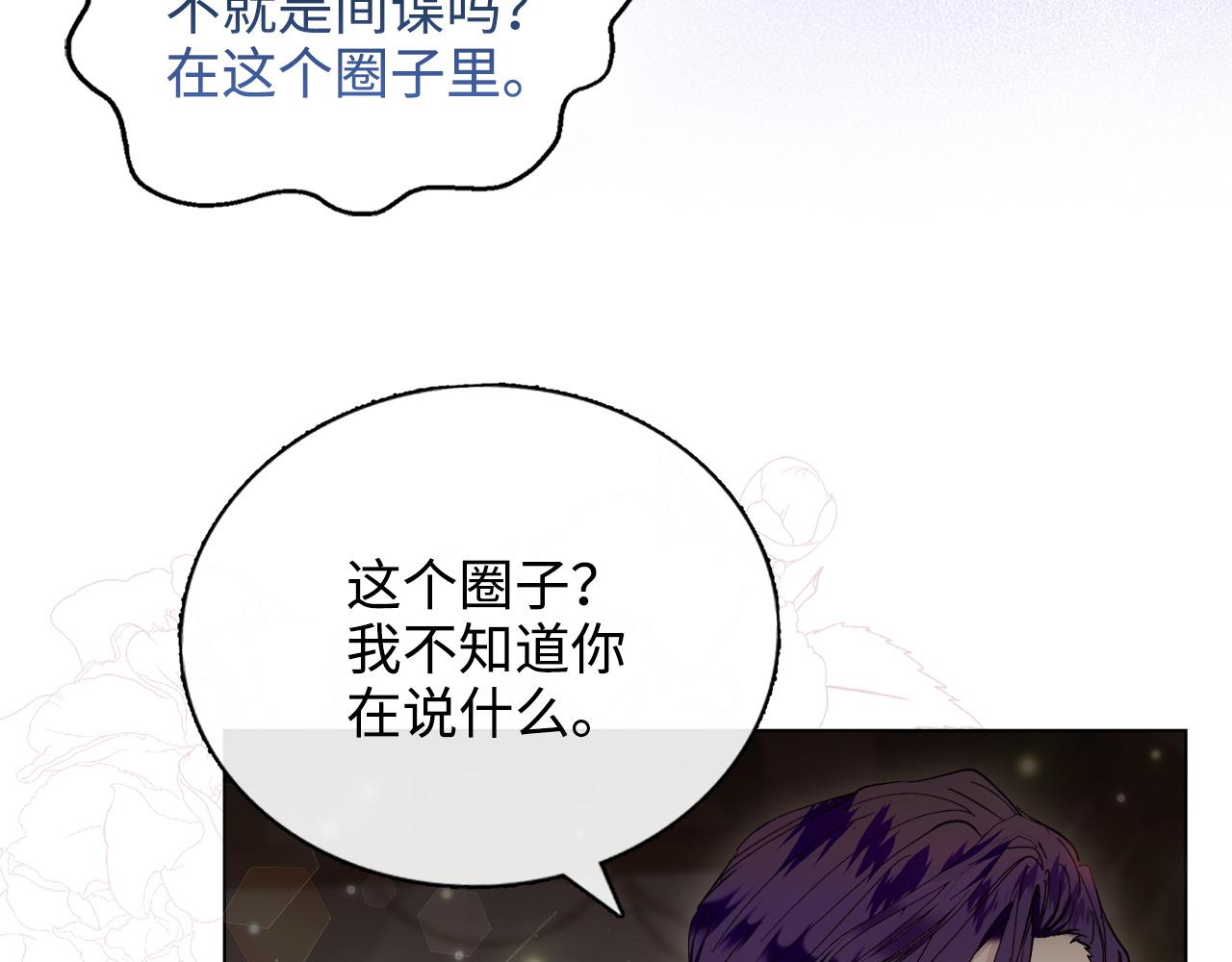 第 117 页